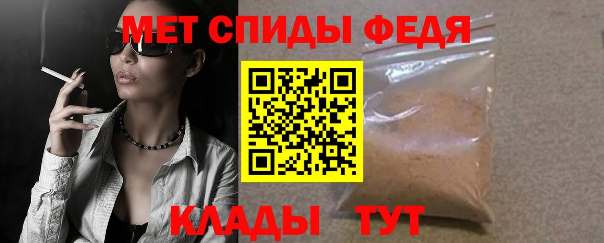 Кирово-Чепецк  Амфетамин  Вход с VPN  АМФЕТАМИН VHQ 