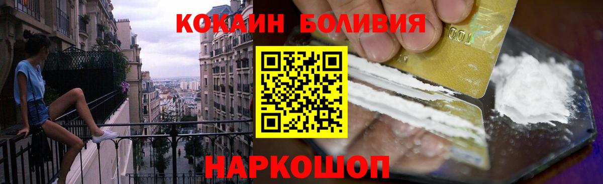 КОКАИН VHQ Кирово-Чепецк