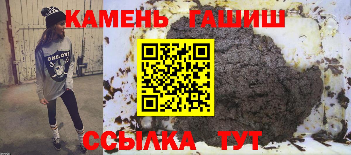 ГАШИШ гашик Кирово-Чепецк