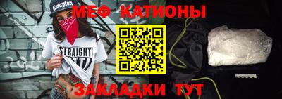 кокаин Кулебаки