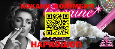 сатива Кунгур