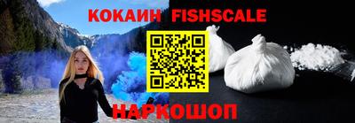 кокаин Кулебаки