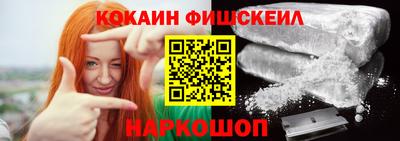 кокаин Кулебаки