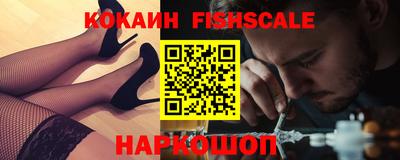 кокаин Кулебаки