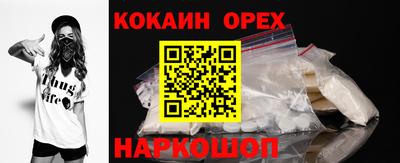 сатива Кунгур
