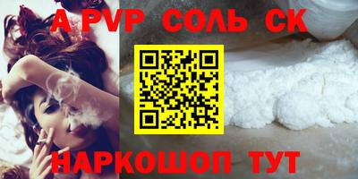 кокаин Кулебаки