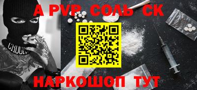 сатива Кунгур