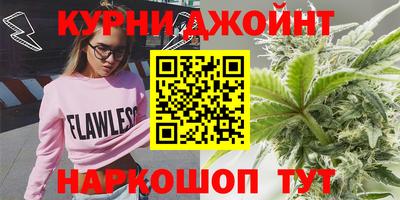 кокаин Кулебаки