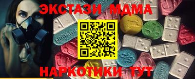кокаин Кулебаки