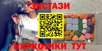 сатива Кунгур