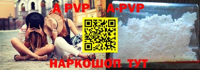 сатива Кунгур