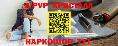 сатива Кунгур
