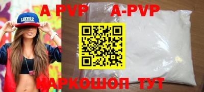 винт Кумертау