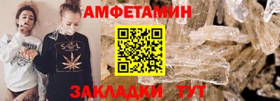 сатива Кунгур