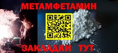 сатива Кунгур