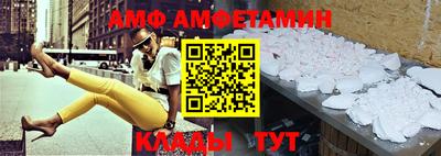 винт Кумертау
