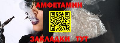 винт Кумертау