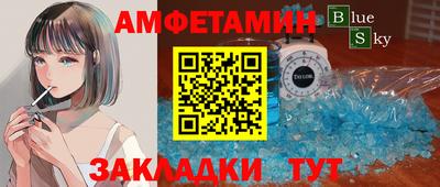 кокаин Кулебаки