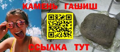 сатива Кунгур