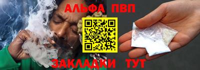 винт Кумертау