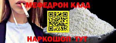 кокаин Кулебаки
