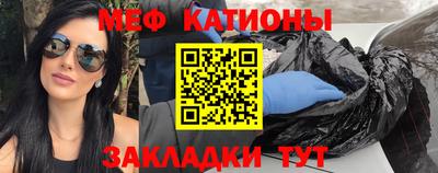 сатива Кунгур
