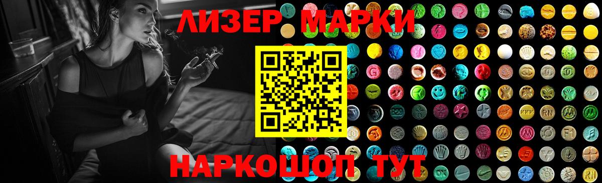 LSD-25 экстази  ЛСД экстази кислота  Кирово-Чепецк  Вход с VPN  LSD-25 экстази кислота 