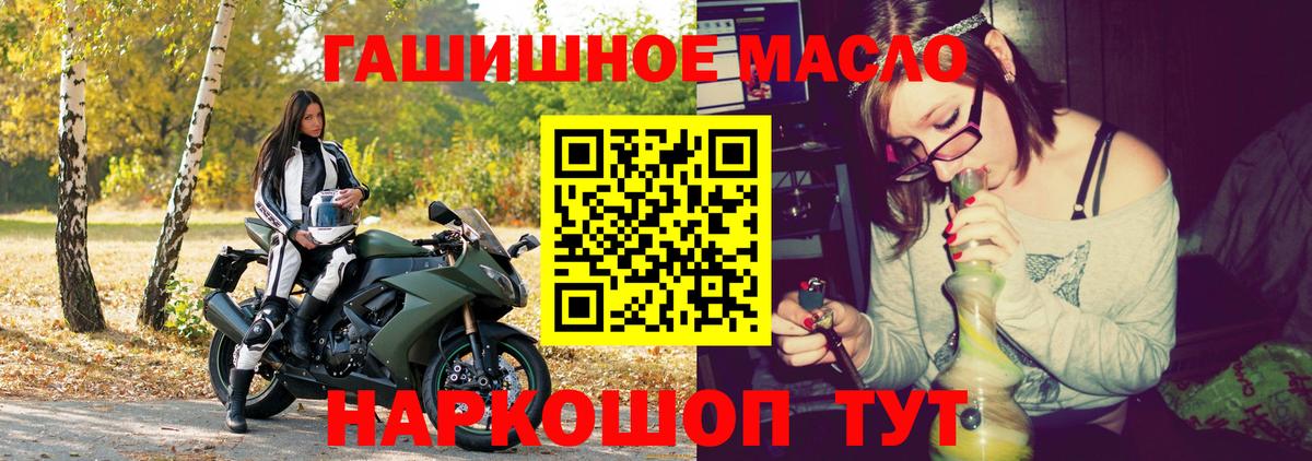 Дистиллят ТГК Wax  Вход с VPN  ТГК концентрат  Кирово-Чепецк 